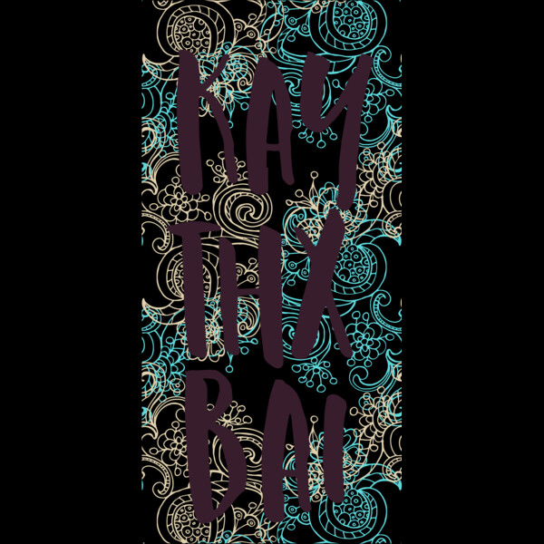 delicious vector tshirt design 16 Thumbnail